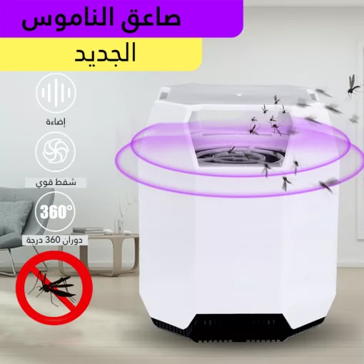 ⁦صاعق الناموس  الجديد⁩ - الصورة ⁦3⁩