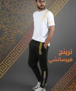 ترينج فيرزاتشى
