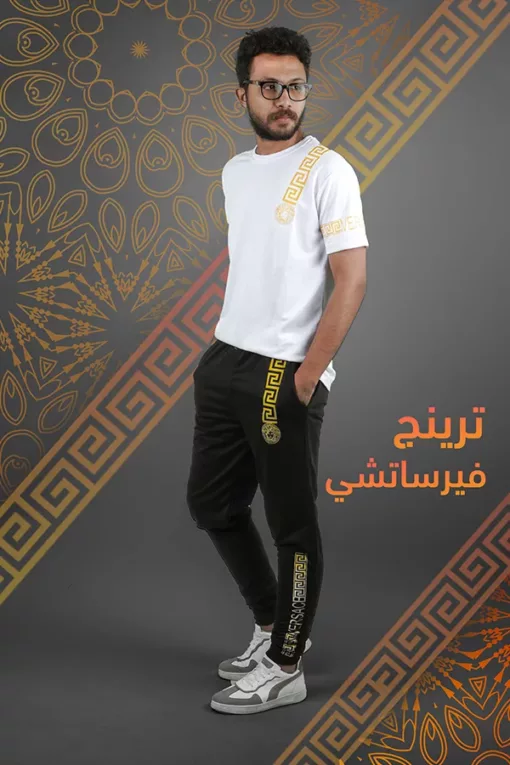 ترينج فيرزاتشى