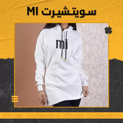 سويت شيرت حريمي أبيض MI