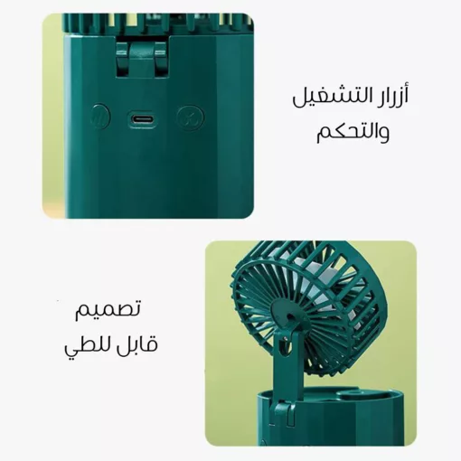 ⁦مروحة ديجيتال بفواحة⁩ - الصورة ⁦5⁩