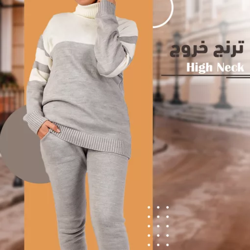 ⁦ترنج خروج high neck⁩ - الصورة ⁦2⁩