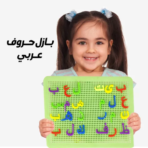 ⁦بازل حروف عربى⁩ - الصورة ⁦2⁩
