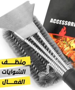 منظف الشوايات الفعال