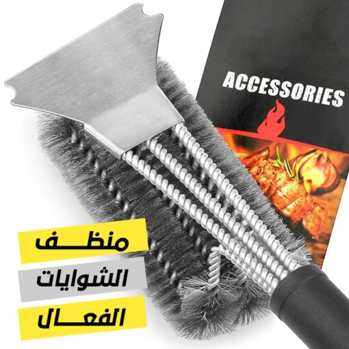 ⁦منظف الشوايات الفعال⁩ - الصورة ⁦2⁩