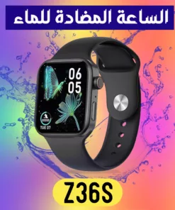 ساعة ذكية ضد الماء Smart Watch Z36S