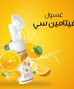 غسول فيتامين سي