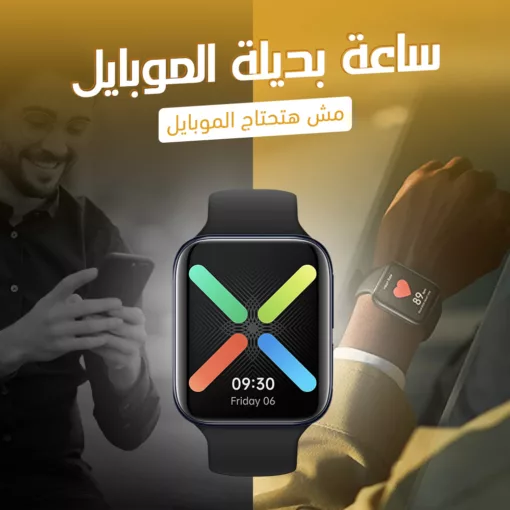 ⁦ساعة بديلة الموبايل⁩ - الصورة ⁦4⁩