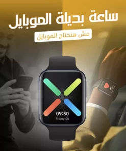 ساعة بديلة الموبايل
