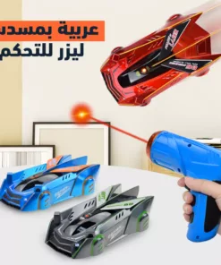 سيارة بمسدس ليزر