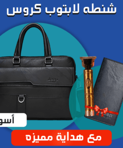عرض شنطه لابتوب كروس Jeep + كراتة جلد Jeep  + ماكينة تحديد T99