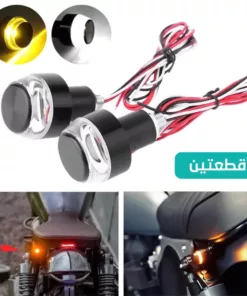 ليدات دراع جادون الموتوسيكل