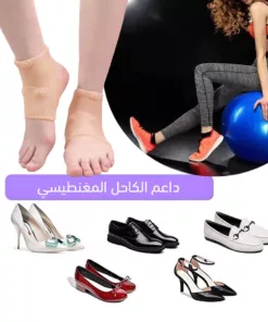 داعم الكاحل المغناطيسي