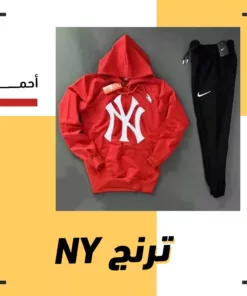 ترنج رجالي شتوي NY