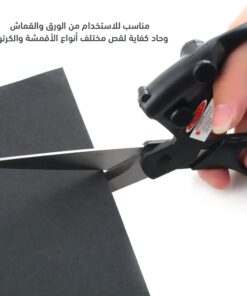 مقص ليزر