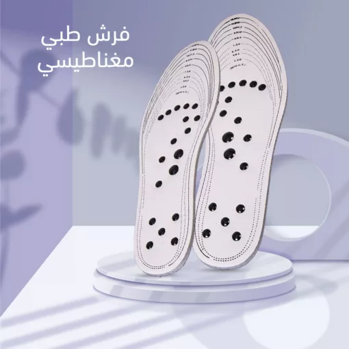 فرش طبي مغناطيسي