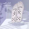 فرش طبي مغناطيسي