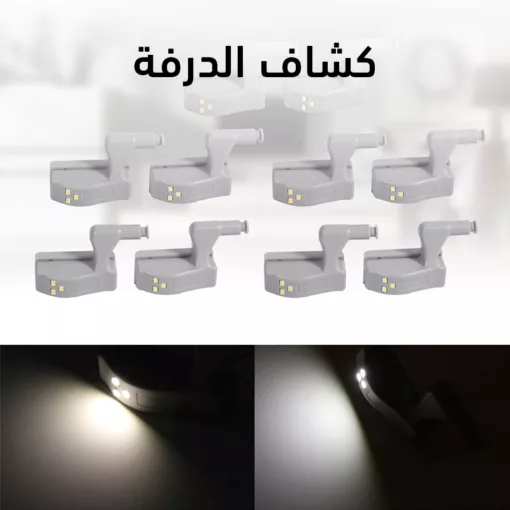 ⁦عرض أربع قطع كشاف الدرفة⁩ - الصورة ⁦2⁩