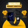 Smart Watch I7 Pro Plus