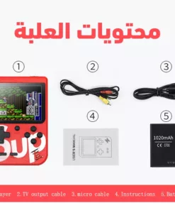بلايستيشن محمول للأطفال شامل 400 لعبة