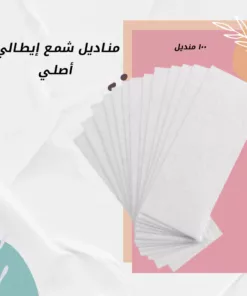 مناديل شمع ايطالي اصلي
