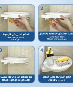 رف ومنظم زاويه دوار 360