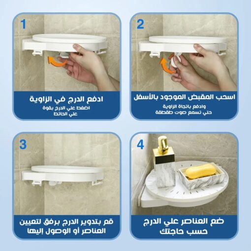 ⁦رف ومنظم زاويه دوار 360⁩ - الصورة ⁦2⁩