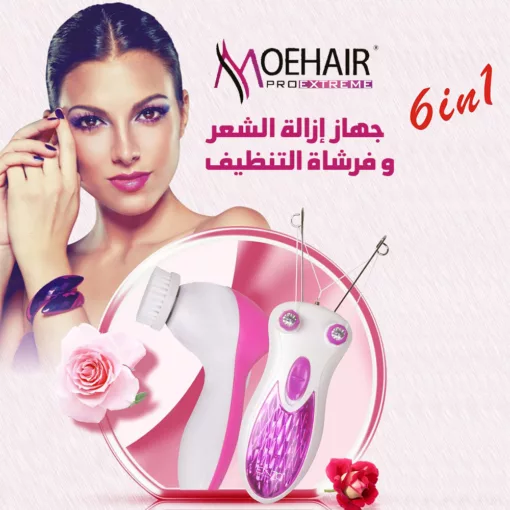 مجموعة تنظيف البشرة 2*1