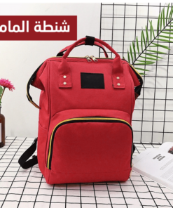 شنطة الماميز