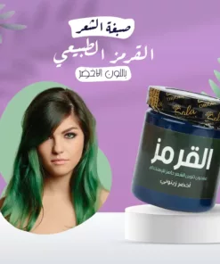 صبغه الشعر القرمز الطبيعي