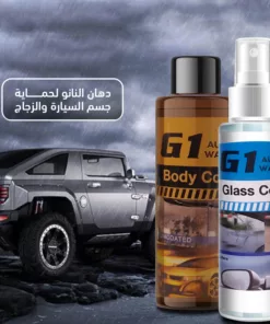 دهان النانو لحماية جسم السيارة والزجاج