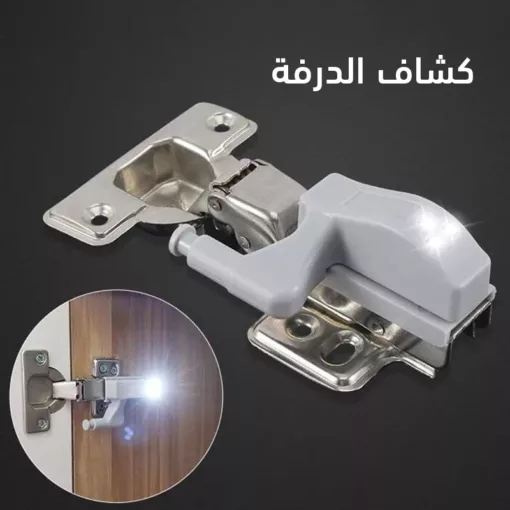 ⁦عرض أربع قطع كشاف الدرفة⁩ - الصورة ⁦3⁩