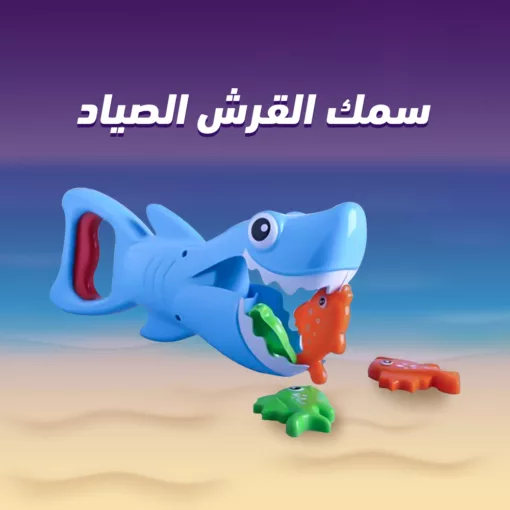 ⁦سمك القرش الصياد⁩ - الصورة ⁦2⁩