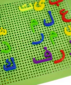بازل حروف عربى