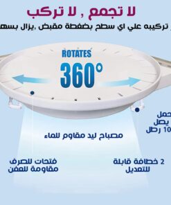 رف ومنظم زاويه دوار 360