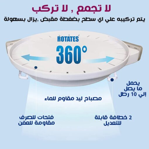 ⁦رف ومنظم زاويه دوار 360⁩ - الصورة ⁦10⁩