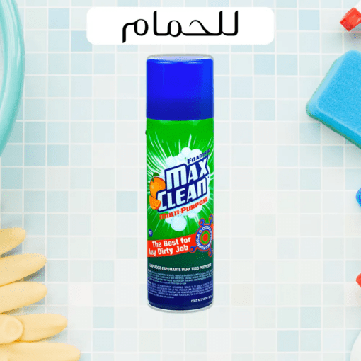 ⁦سبراي فوم Max Clean⁩ - الصورة ⁦3⁩