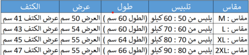 ⁦عرض 3 تيشيرت صيفى  بولو⁩ - الصورة ⁦16⁩