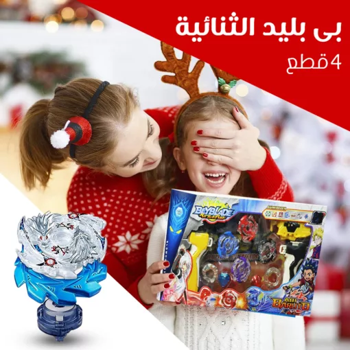 ⁦بى بليد الثنائية 4 قطع⁩ - الصورة ⁦2⁩