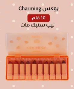 بوكس 10 قلم ليب ستيك مات Charming