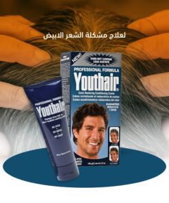كريم youthair لعلاج مشكلة الشعر الابيض