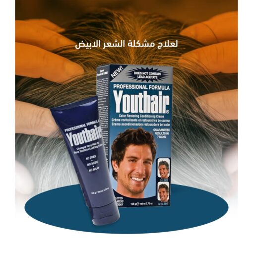 ⁦كريم youthair لعلاج مشكلة الشعر الابيض⁩ - الصورة ⁦5⁩