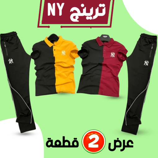 ترينينج NY صيفى أصفر في أسود  ترينينج NY صيفى نبيتي في أسود
