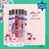 عرض 6 قطع برفان حريمي