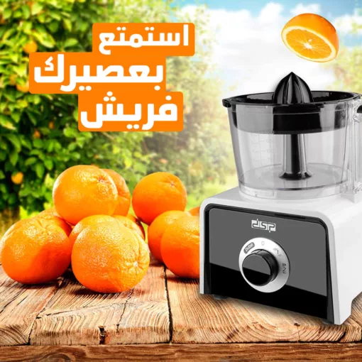 ⁦كيتشن ماشين و خلاط 7 في 1 DSP⁩ - الصورة ⁦7⁩