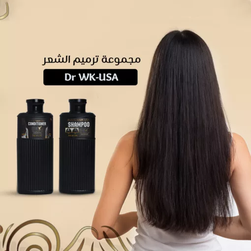 ⁦مجموعة ترميم الشعر Dr WK-USA⁩ - الصورة ⁦2⁩