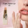 ليب سكراب كاريت 8 × 1، مقشر للشفاه، مرطب شفاه، lip scrub