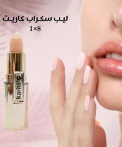 ليب سكراب كاريت 8 × 1، مقشر للشفاه، مرطب شفاه، lip scrub
