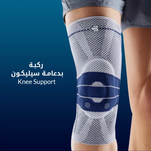 ⁦ركبه بدعامه سيلكون Knee Support⁩ - الصورة ⁦2⁩