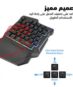 مجموعة الجيمنج للموبايل، ماوس جيمنج، كيبورد موبايل جيمنج، كونيكتور، حامل موبايل، وصلة USB